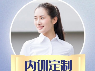 如何制訂和完成工作計劃