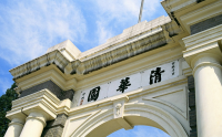 走進(jìn)北京清華、翰林書(shū)院、京東方參觀考察