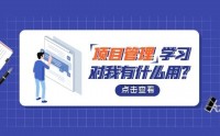產(chǎn)品·高管研討班：用重量級團隊，打造領(lǐng)先一代的產(chǎn)品