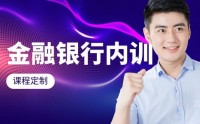 以財(cái)政業(yè)務(wù)為中心，做好機(jī)構(gòu)存款業(yè)務(wù)鏈?zhǔn)綘I銷
